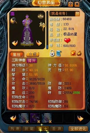 魔域给机会！热爱者可成玩家GM，还能开启管理权限？