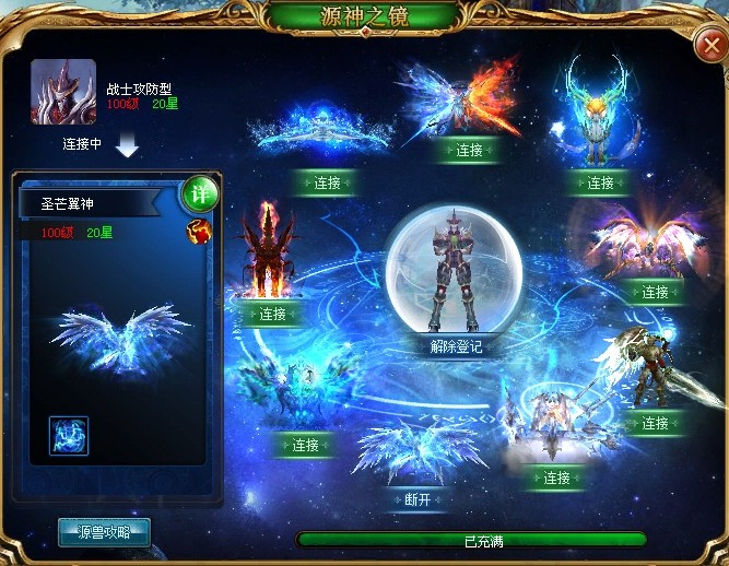 魔域新区飞天魔毯受欢迎，亡灵圣女和双星猴价格高排名第四？
