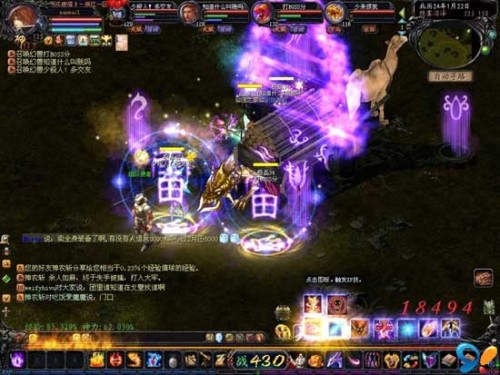魔域手游版：魔幻RPG动作手游，经典玩法热血群殴来袭